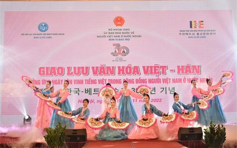 Chương trình “Giao lưu văn hóa Việt-Hàn”, thắt chặt và thúc đẩy hơn nữa mối quan hệ hữu nghị hai nước